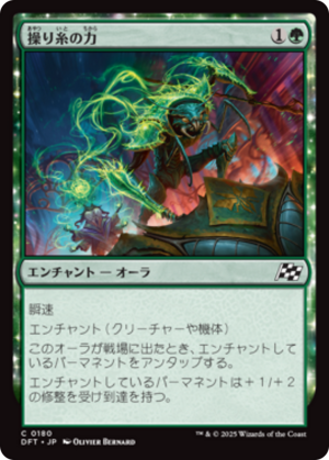 770b0929-c724-4592-8339-0d63adb92b35 Silken Strength