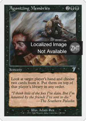 775c2a7a-e96c-409f-a2ae-129c5c62475f Agonizing Memories