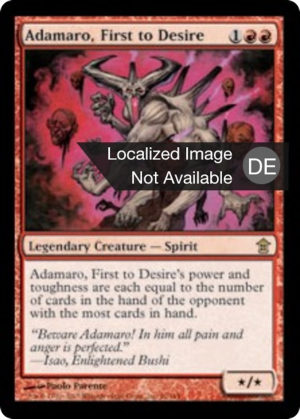 777ffa8f-0f7c-4411-a558-fec4ba330fab Adamaro, First to Desire