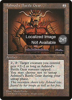 7785cab7-ce6e-459e-9837-e746dce19b10 Ashnod's Battle Gear