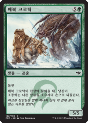 77a3159a-14f9-4ec8-b73d-cd42b58a4cb8 Ambush Krotiq