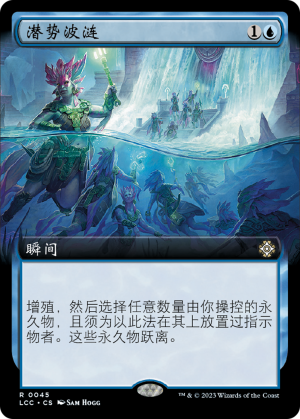 77c03b6d-19dc-4317-8adc-78169b4f3663 Ripples of Potential