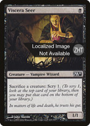 77d20e9d-a031-4ac4-b8d2-e317a36e8a4e Viscera Seer