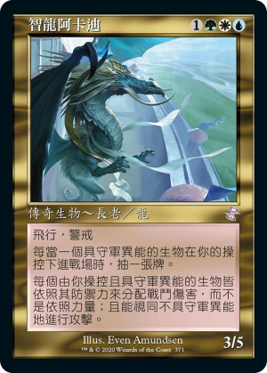 77d8daeb-6230-43b7-b404-e2c0ce637610 Arcades, the Strategist