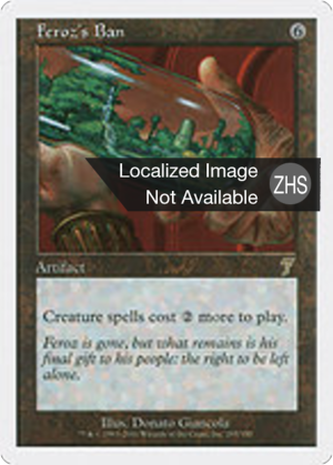 781228fd-8c74-41fd-8f27-c2235d982e4a Feroz's Ban