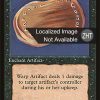 Warp Artifact