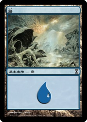 7841f5c0-5e07-43c1-a4f6-7717aa35859b Island