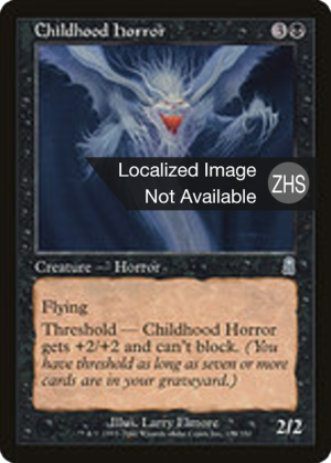 78986bfa-3eab-43ac-ba9c-dbf81d7254ab Childhood Horror