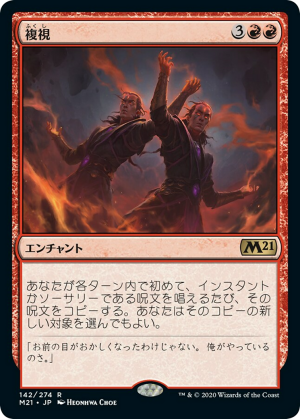 78a715de-af9d-4b4c-8fb5-f936b7d366c7 Double Vision