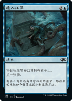 78b67636-ab68-4c7c-a1c3-bda2c9d2c28d Drag Under