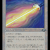 Null Elemental Blast