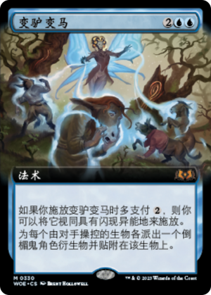 7912f9a1-96c5-4c12-9444-c8a7cd943d63 Asinine Antics