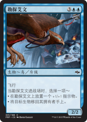 7927ffc5-acdf-48c1-9d28-609847c49848 Aven Surveyor