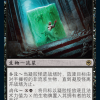 Gelatinous Cube