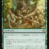 Sylvan Scavenging