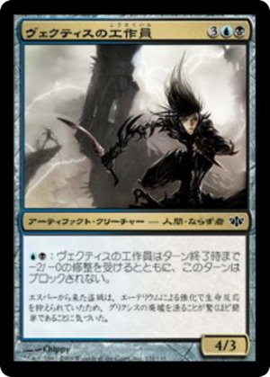 79407dde-5602-4eed-8d50-09cb66673b4a Vectis Agents