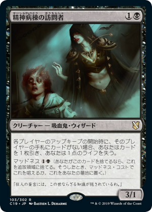 794e7fc4-0cfd-4c77-a487-b445c10a49b6 Asylum Visitor