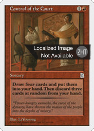 7960b7d8-422e-435b-841e-b315c0664872 Control of the Court