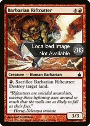 798c1839-b7d7-40ae-a9d0-e0806906810e Barbarian Riftcutter