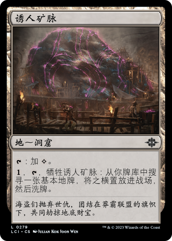 799dac52-a318-457d-ad9e-1edd7c62241a Promising Vein