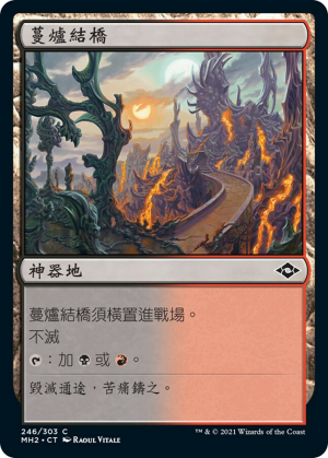 79ab75ea-bc9a-456a-acd2-291df8ed18c2 Drossforge Bridge