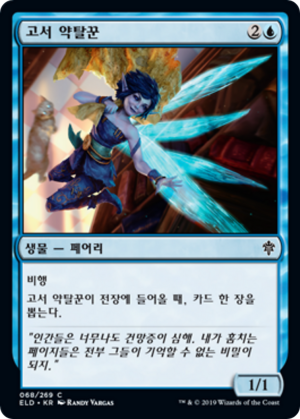 79da5de5-8822-4d56-9b62-6020d8c9edda Tome Raider