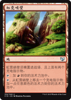 79e64390-8b86-480d-81f2-59d9f4d8d3c7 Vivid Crag