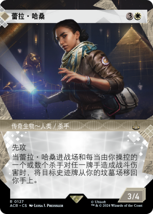 79e7c208-a7e8-48de-b7d6-66daa46c475d Layla Hassan