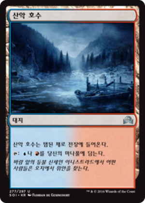 79f79ec1-85d1-4a98-81d2-65a91d14425e Highland Lake