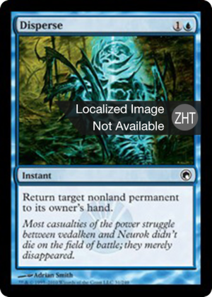 79ff3499-a44b-48e6-84d3-2d3058a2d56b Disperse