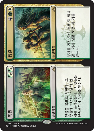 7a052d4a-812b-42ac-b0fa-df2d0a3b211e Assure // Assemble