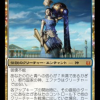 Ephara, God of the Polis