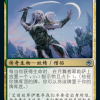 Trelasarra, Moon Dancer