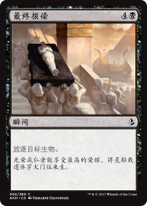 7a37588d-f020-4e5a-964a-ec18a358721e Final Reward