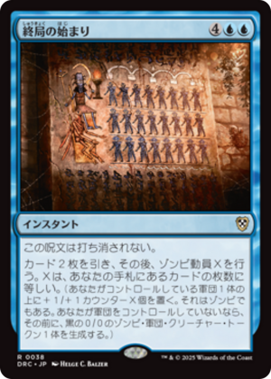 Commence the Endgame