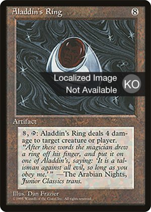7a3c7a33-2142-4491-8f4b-6082c08d62d6 Aladdin's Ring
