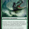 Ambuscade