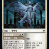 7a76a885-84c5-4813-9efc-c6bd84cc8a1a Faerie Guidemother // Gift of the Fae