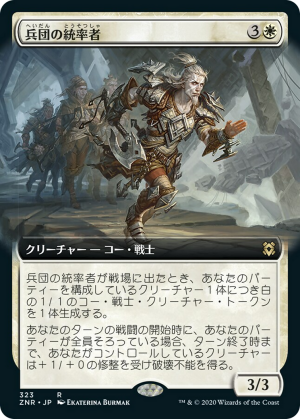 7a84f92f-287d-4f17-acf3-a981c854899a Squad Commander