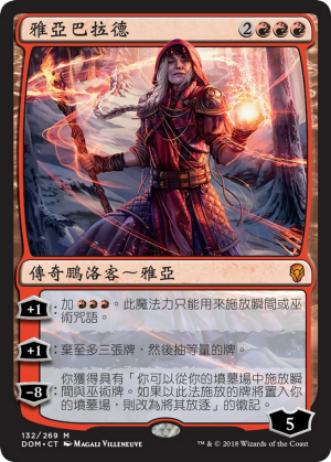 7a935b24-7475-46cb-a47d-3ba72459742e Jaya Ballard