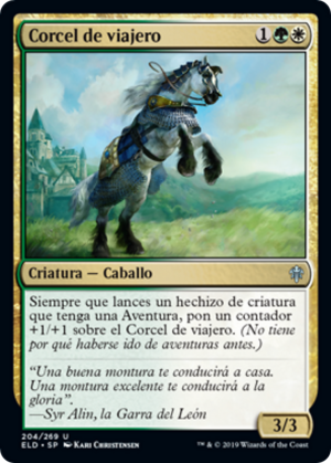 7acca96b-6000-4dbe-9764-4eb13b3e5cae Wandermare