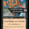 Craven Knight