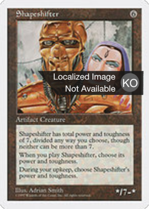 7afcaaef-fcae-412a-bf53-1812874025f6 Shapeshifter