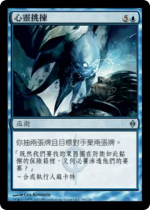 7b132b23-490b-440e-975d-527731e8b439 Mindculling