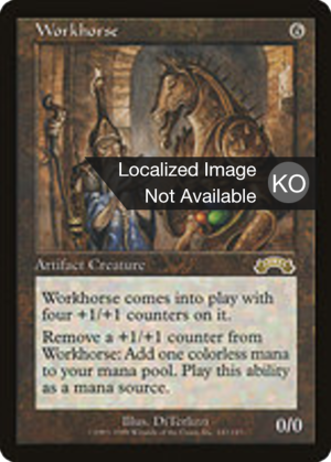 7b457ebf-7cc3-48a8-803d-f823ef002b3a Workhorse