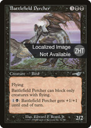 7b5666e0-bd1c-40e7-90bf-af286ba30cd6 Battlefield Percher