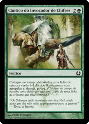 7b64a6fc-97db-426e-8b0f-de4f2c3e9f73 Horncaller's Chant