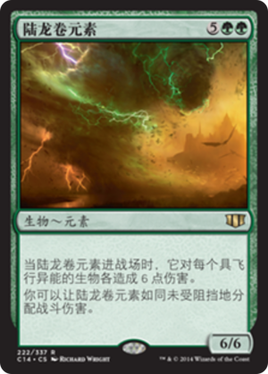 7b7f63ad-d83a-442e-9b46-2bb4c0e7b65e Tornado Elemental