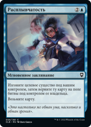 7b972329-b107-4fc1-ba10-ff7aced415d1 Blur