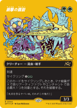 7b9b79e9-2698-4afb-9bdc-690cbc03f6e1 Webstrike Elite